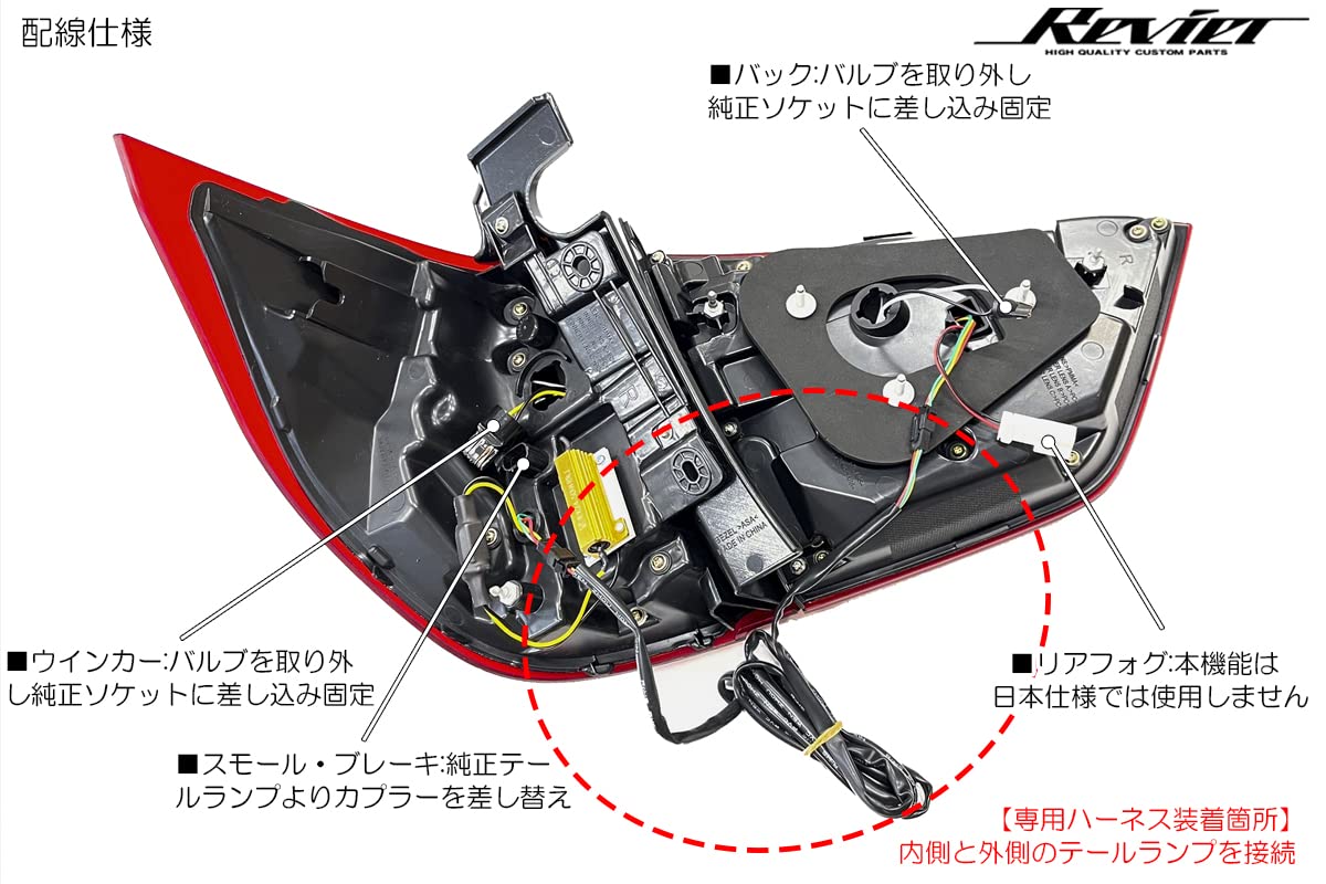 取り付け損傷無し フィット GR系 純正 右 テールランプ LED STANLEY